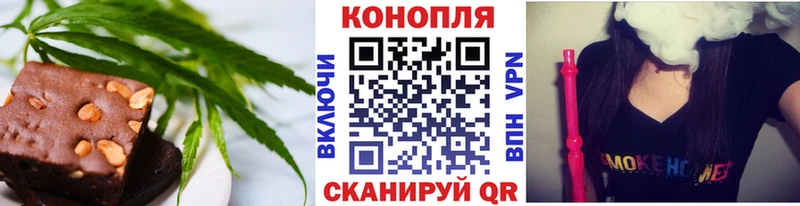 Печенье с ТГК конопля  купить закладку  Котельнич 