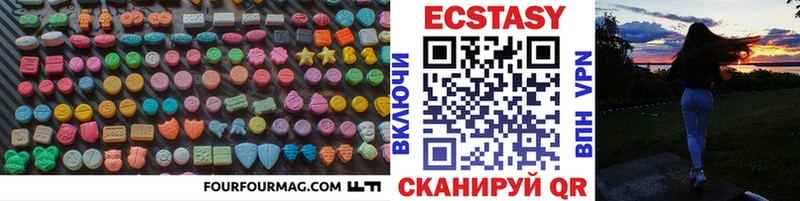 это телеграм  даркнет сайт  Котельнич  Ecstasy 99% 
