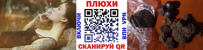Гашиш Cannabis Котельнич
