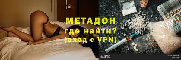 марки lsd Балахна