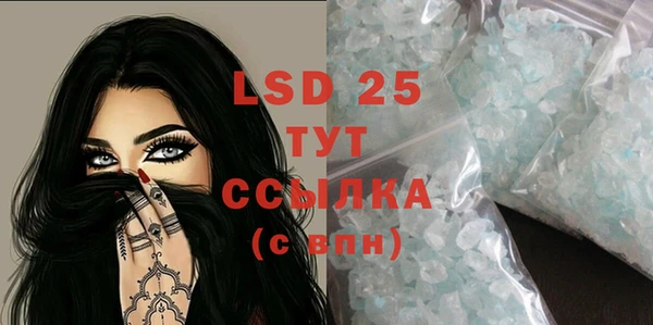 марки lsd Балахна