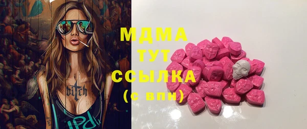кокаин премиум Баксан