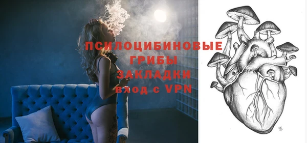 каннабис Балабаново