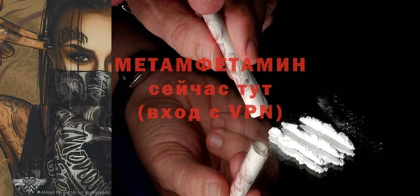 кокаин премиум Баксан