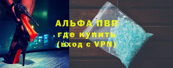 марки lsd Балахна