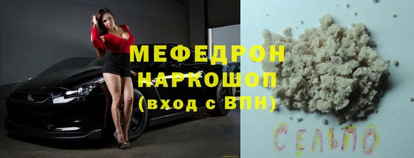 каннабис Балабаново