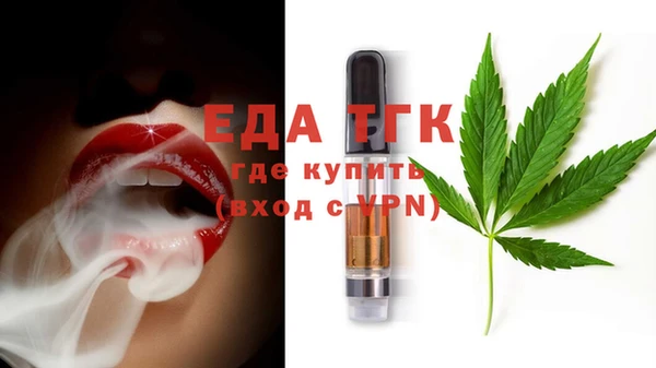 каннабис Балабаново