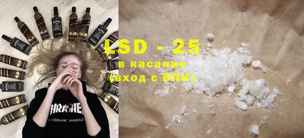 марки lsd Балахна