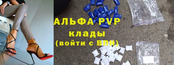 марки lsd Балахна