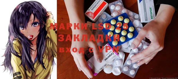 каннабис Балабаново