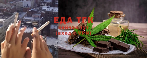 каннабис Балабаново