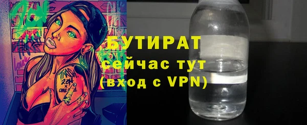 каннабис Балабаново