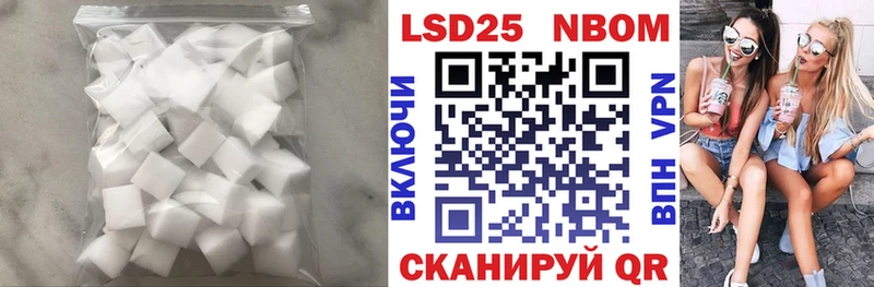 купить наркотики цена  Котельнич  LSD-25 экстази кислота 