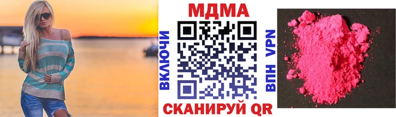 MDMA VHQ Котельнич