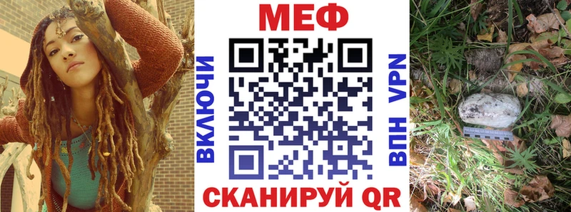 Меф 4 MMC  продажа наркотиков  Котельнич 