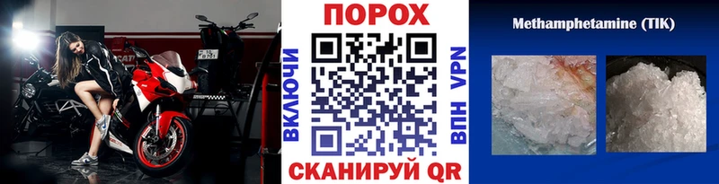 Первитин витя гидра ССЫЛКА Котельнич