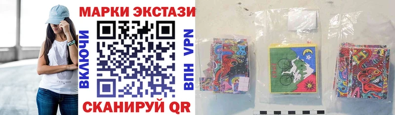 Марки NBOMe 1,8мг магазин продажи Котельнич
