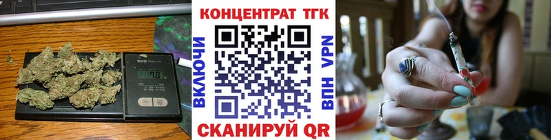 купить Котельнич Дистиллят ТГК вейп с тгк